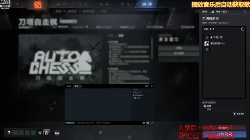 【2022-01-09 12点场】小破庙：飞僵小宝rua