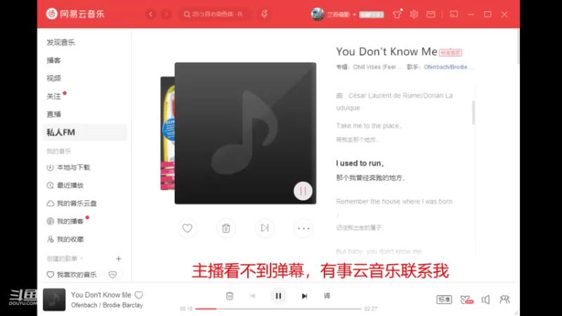 【2022-01-09 12点场】爱玩游戏的石san：一起听歌吧 9936781