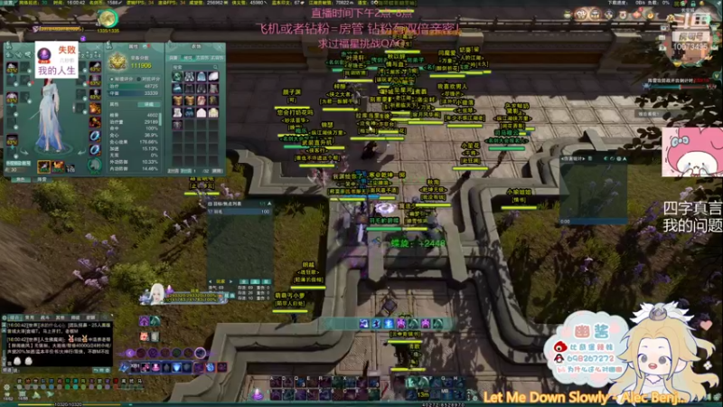 【2022-01-09 16点场】小小幽酱：【蛊幽幽】今天羽毛可以2700吗