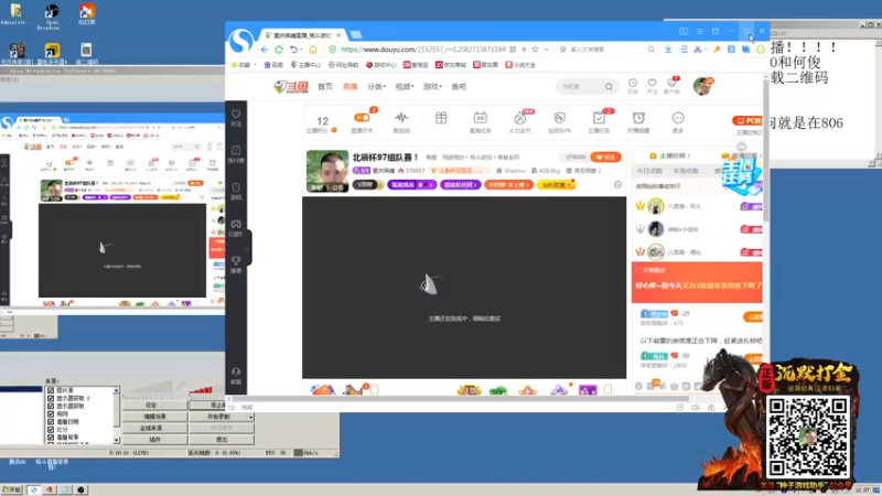 【2022-01-10 12点场】重庆辉輝：北辰杯97组队赛！