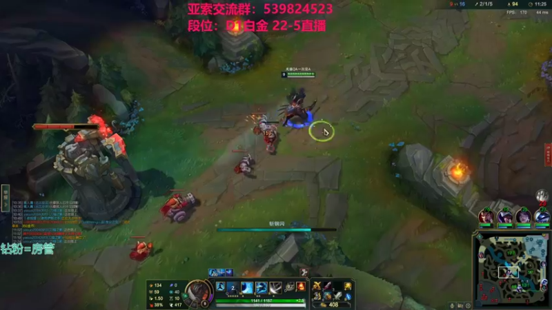 【2022-01-10 02点场】凉风亚索yasuo：快乐风男：亚索or永恩
