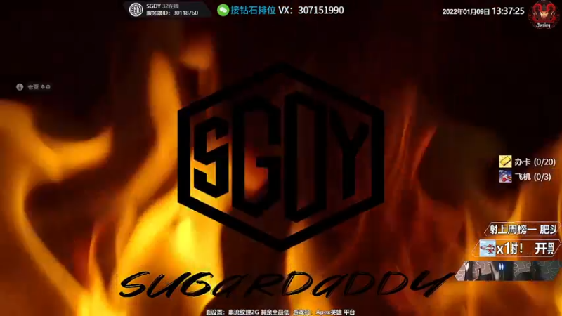 【2022-01-09 13点场】Jusley：【中风主播老贾】嘴歪眼斜