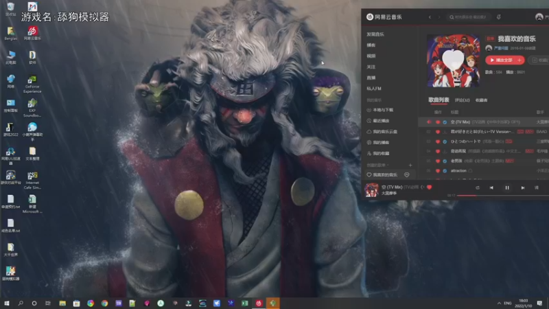 【2022-01-10 18点场】巴格拉斯：热爱生活，走进巴叔