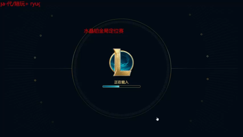 【2022-01-08 20点场】内涵段子丶影子c：水晶定位赛 男刀艾克凯隐打野教学