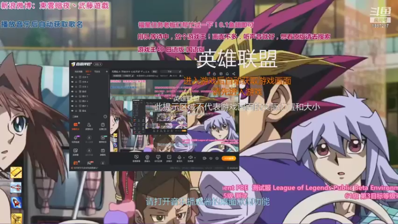 【2022-01-10 07点场】東雲暗夜Ay武藤遊戯Yugi：喜气洋洋过大年 腊八粥无限乱斗 デュエル