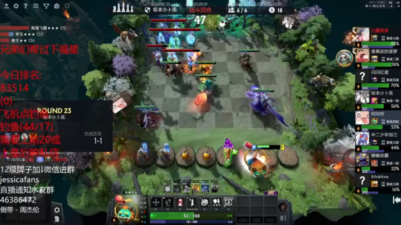 【2022-01-09 19点场】棋迷iluhr：休息好了.开始下棋