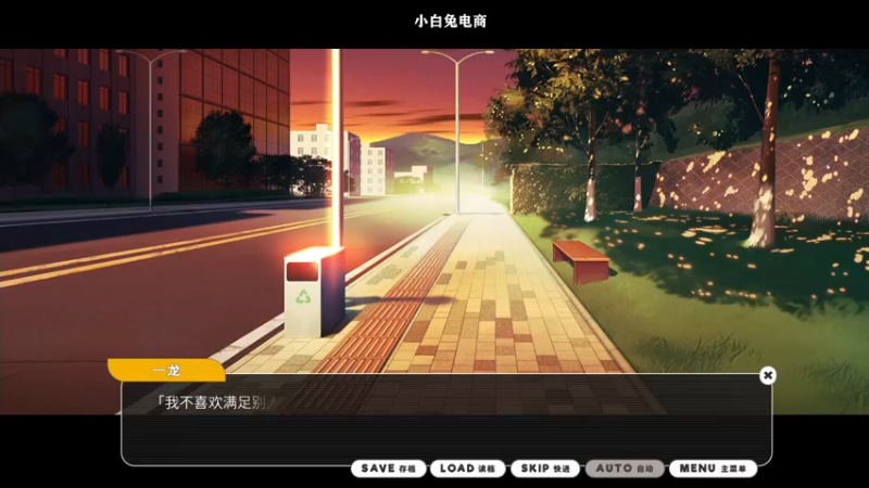 【2022-01-08 23点场】夹克兔：这是一个猛男必玩的游戏
