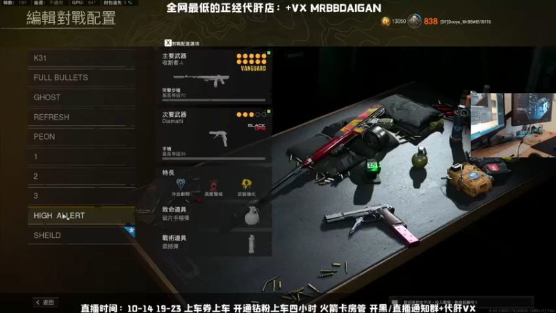 【2022-01-10 15点场】MrBB大波：人类飞行精华→落地麻瓜