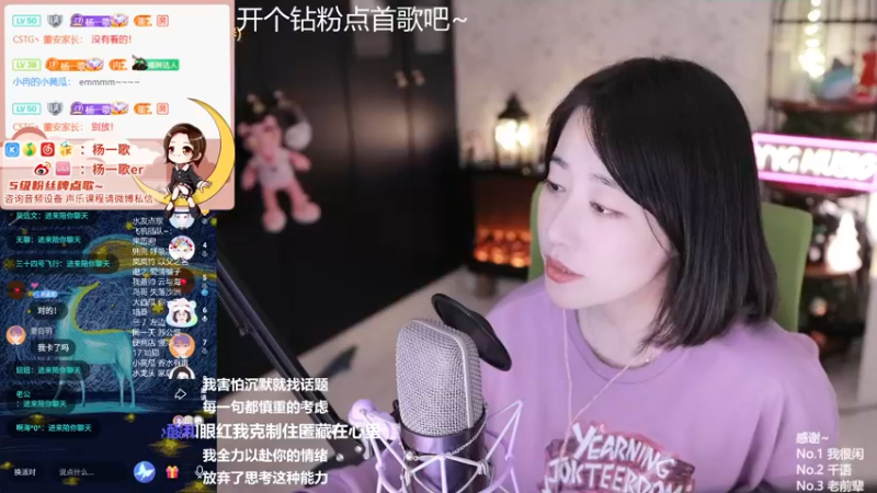 【2022-01-09 23点场】杨一歌：杨一歌：唱歌炸鱼的王者～11258