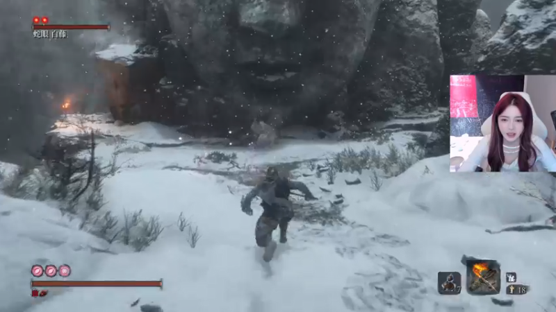 【2022-01-10 20点场】野生小师妹：《只狼》二周目双难lei了