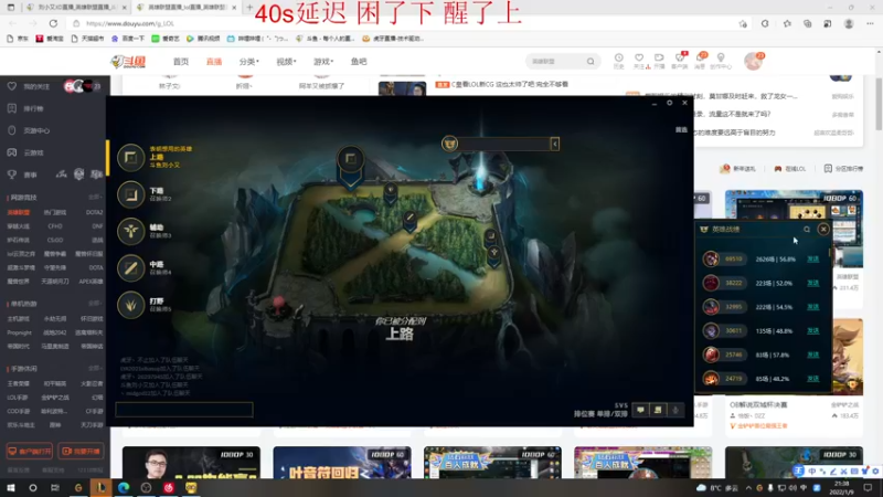 【2022-01-09 21点场】刘小又XD：刘小又：好久不见
