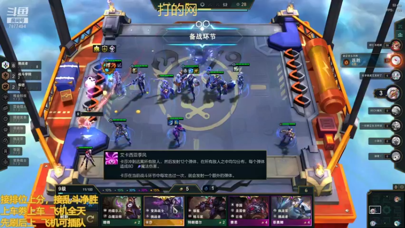 【2022-01-05 20点场】小泽Eddy：网一网二 日常乱斗 伤害王把把c
