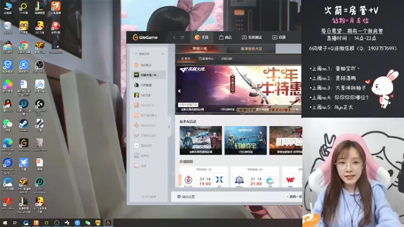 【2022-01-10 21点场】天然柚子tea：这个柚子有点东西~