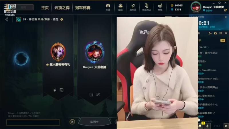 【2022-01-10 14点场】天仙老婆呀：新赛季冲鸭~ 1065655