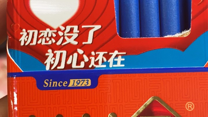 阿哦