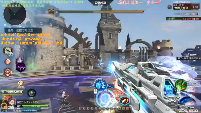 【2022-01-10 22点场】煜儿ii：煜儿：新主播~求关注，求抱抱