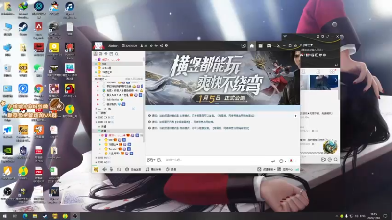 【2022-01-10 19点场】sakira丶hao：今天双倍亲密度~~~ 11128