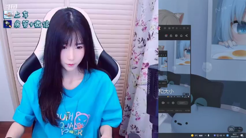 【2022-01-10 18点场】白菇凉：白菇凉:峡谷云顶都有车位呀