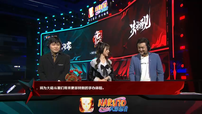 【2022-01-10 09点场】火影木叶电视台：重播 2021无差别年度总决赛