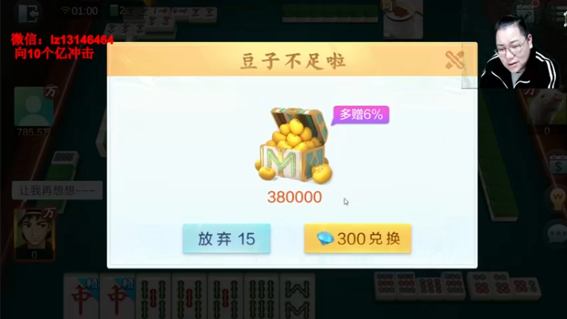 【2022-01-10 01点场】雷疯小叔：雷疯讲棋，斗转星移！