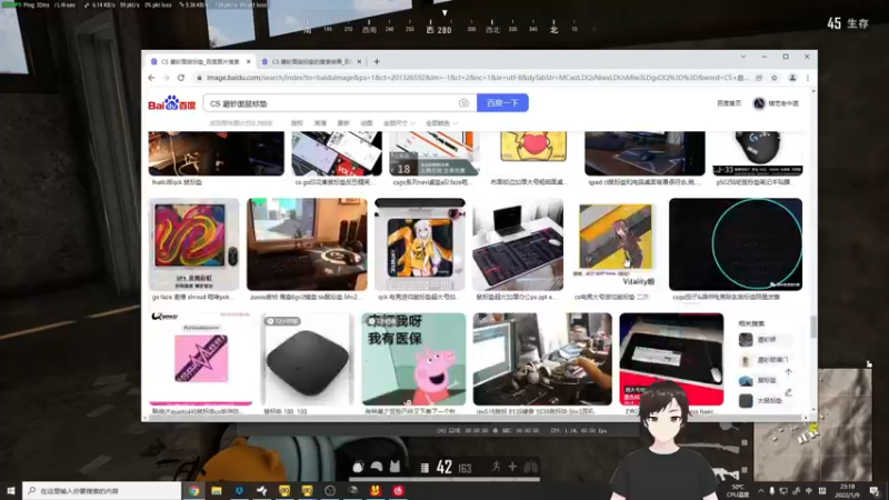【2022-01-09 23点场】错觉老中医：【错觉】疯狂星期天