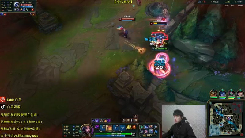 【2022-01-09 20点场】白羊妖姬：一个追着5个秀！欢乐教学~