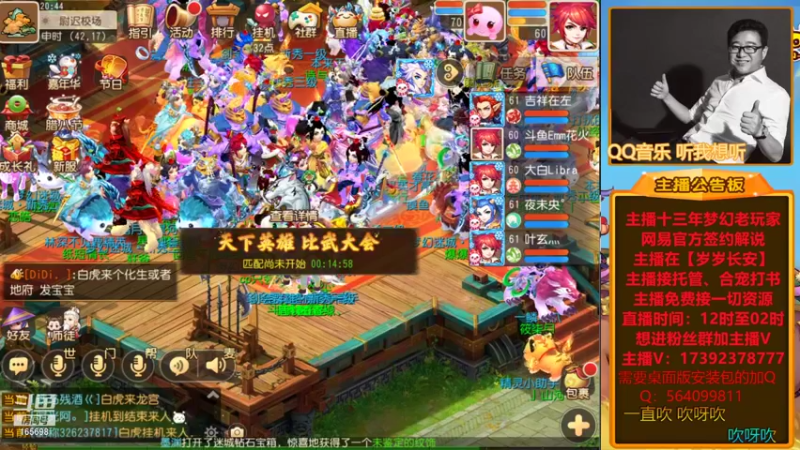 【2022-01-09 20点场】Emm花火：【岁岁长安】感谢大哥们打百年合宝宝资源！