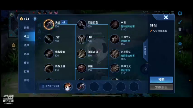 【2022-01-10 01点场】冠磊崽：新赛季新出装梦奇冲巅峰第一！