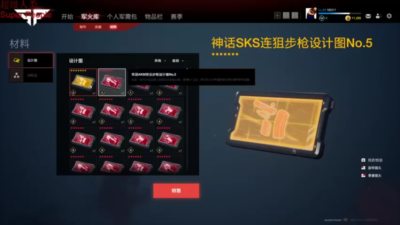 【2022-01-09 22点场】NB211莉莉ZHOULINLI1：过气退役老年玩家NB211