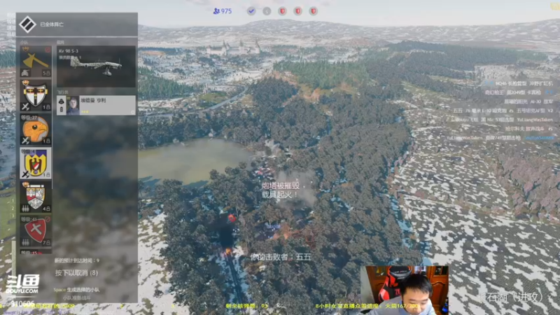 【2022-01-09 22点场】正版人头大哥：[人头大哥]从军-总有一种士兵适合你