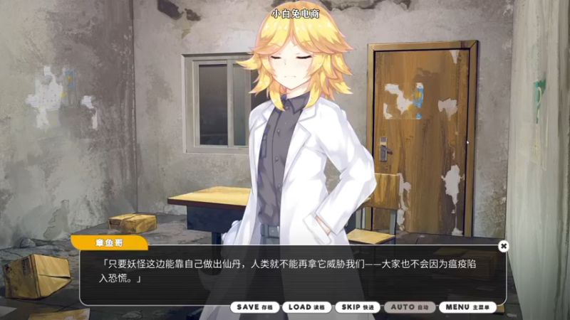 【2022-01-09 18点场】夹克兔：这是一个猛男必玩的游戏