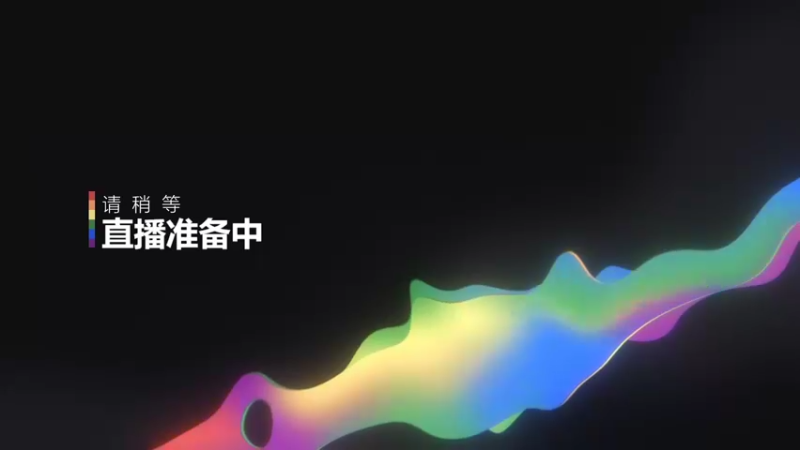 【2022-01-09 16点场】丨绅士瑄丨：1.16.5巨量模组冒险！