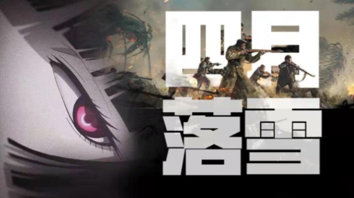 全场最佳：狙要这样打