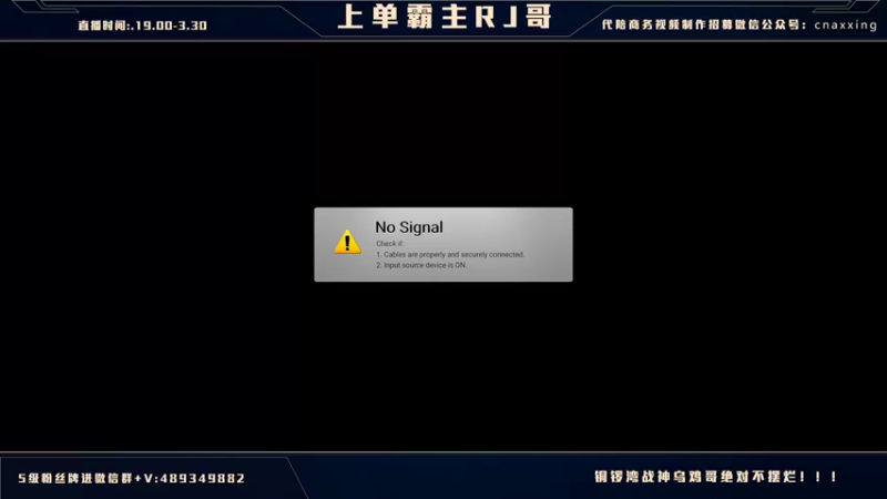 【2022-01-08 19点场】心星丶RJ：国服最强蛮子登场!!