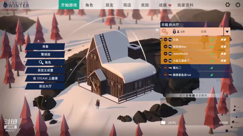 【2022-01-10 21点场】这颗汤圆甜又圆：先给大家拜个早年吧