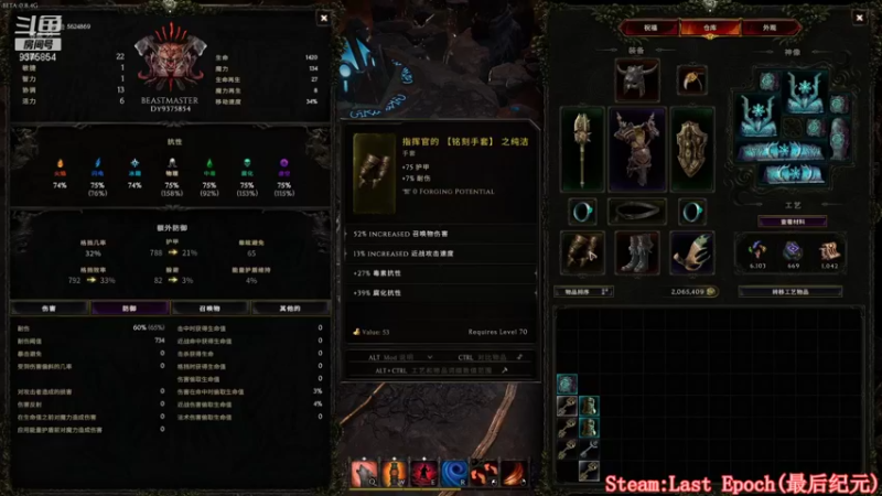 【2022-01-08 11点场】暴走兔兔兔i：暗黑类ARPG游戏(最终纪元)