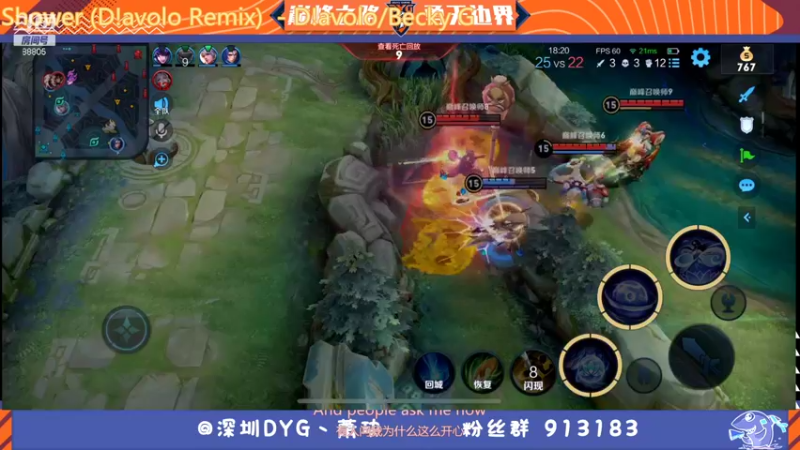 【2022-01-10 19点场】DYG萧玦：巅峰赛冲第一 9177171