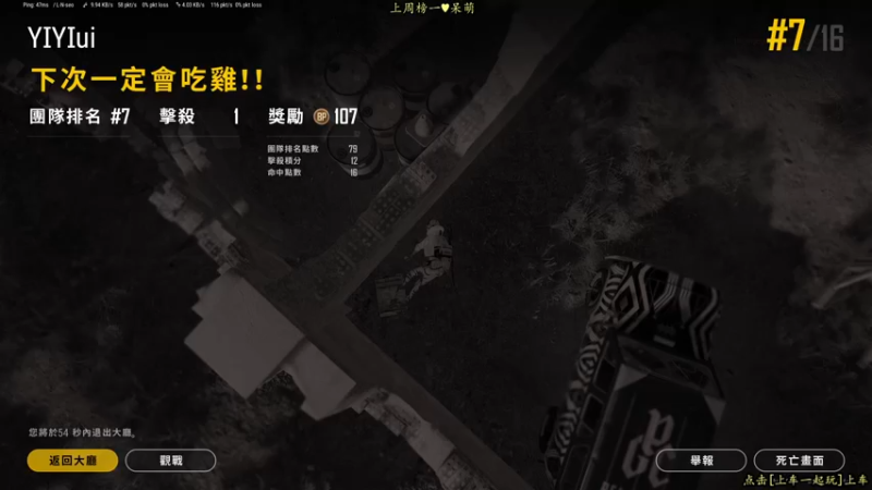 【2022-01-09 22点场】壹壹ui：【有车位】要嘎嘎快乐呀宝~