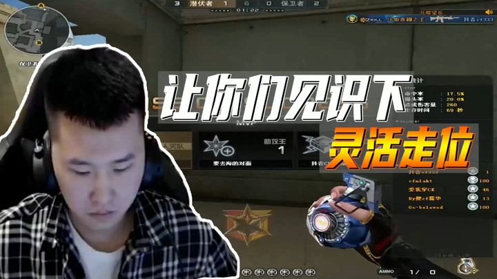 北部排位日记：12HP莫要慌