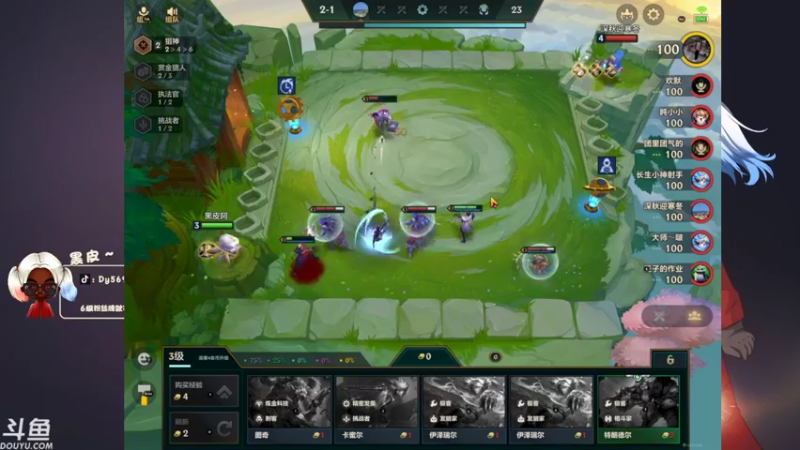 【2022-01-05 20点场】别问问就黑皮：【内蒙古】7天不续牌牌 就掉了！！