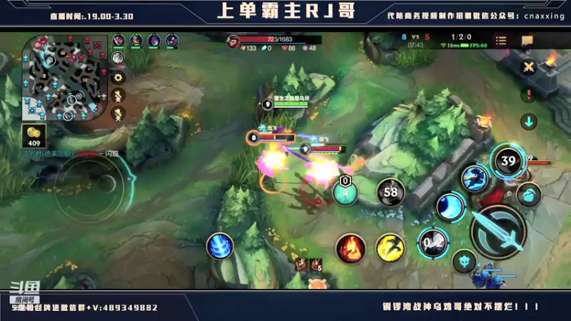 【2022-01-08 23点场】心星丶RJ：单排上单冲王者之路