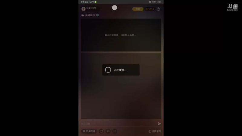 【2022-01-10 22点场】杜鲁小司机：少将特权号。来晚了没了