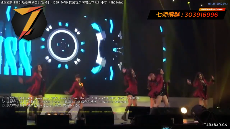 【二次元】7师傅的精彩时刻 20220110 00点场