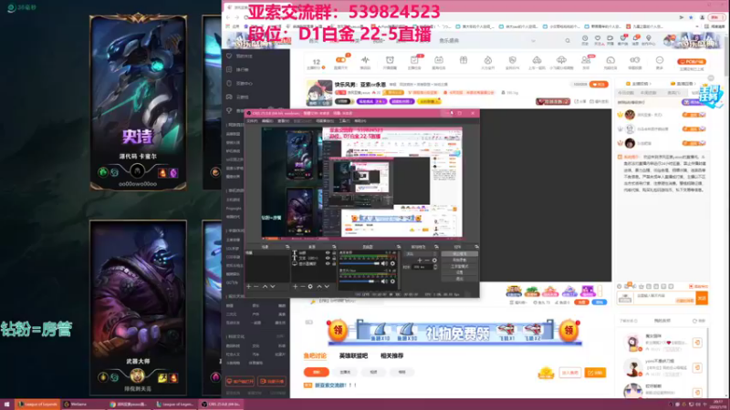 【2022-01-10 20点场】凉风亚索yasuo：快乐风男：亚索or永恩