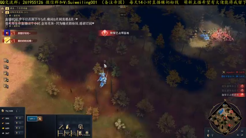 【2022-01-09 22点场】顾非池：解说3V3国际比赛~欢迎点播~