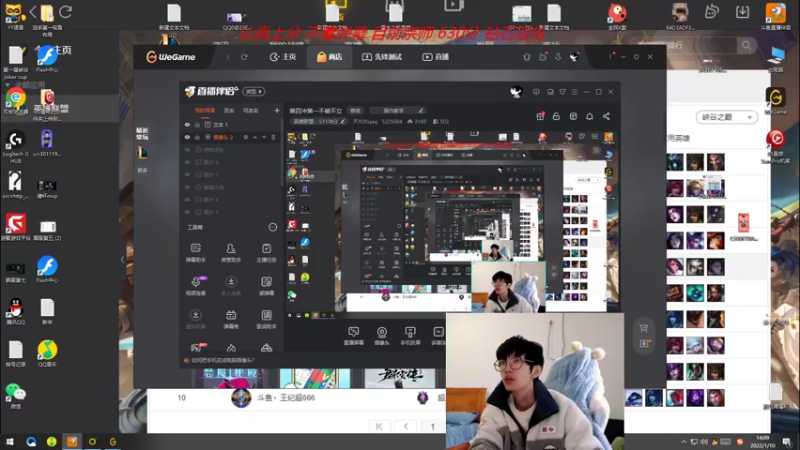 【2022-01-10 14点场】天灰灰qaq：第五冲第一不破不立