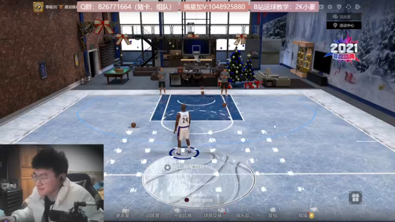 【2022-01-09 20点场】KC丶小豪：合卡＆看号＆教学