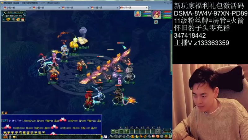 【2022-01-09 21点场】梦幻你波哥：5大唐地狱模式0氪金