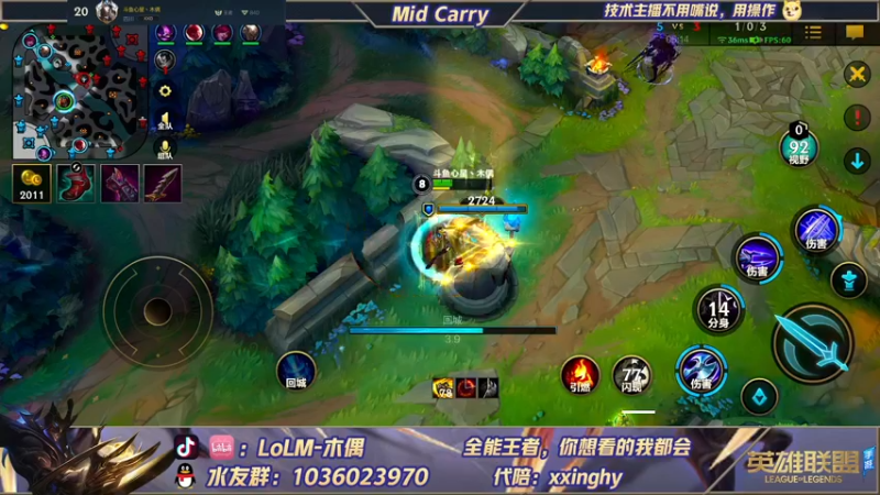 【2022-01-06 12点场】心星丶木偶：国一劫，单排王者局乱杀