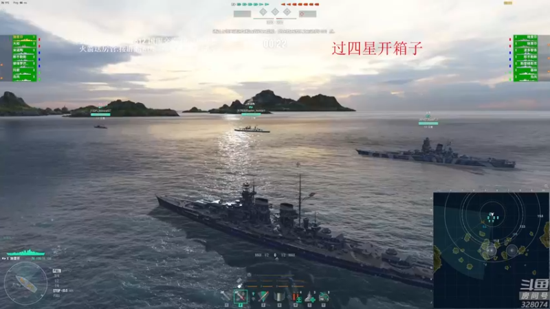 【2022-01-09 19点场】天涯凝望：战舰世界:最近直播不定时!